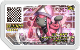 Tapu Lele Ga-Olé Card