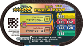 Zygarde Mezastar Card (Paars)