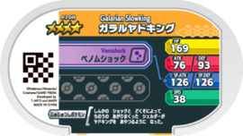 Slowking (Galarian) Mezastar Card