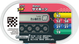 Rhyhorn Mezastar Card
