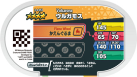 Volcarona Mezastar Card