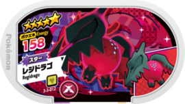 Regidrago Mezastar Card