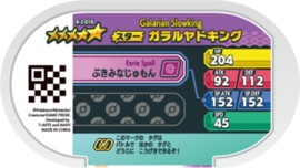 Slowking (Galarian) Mezastar Card