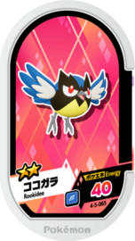 Rookidee Mezastar Card