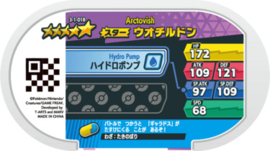 Arctovish & Gyarados Mezastar Card