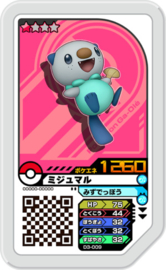 Oshawott Ga-Olé Card