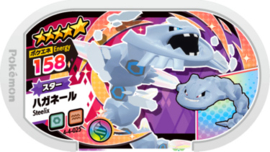 Steelix (Mega) Mezastar Card