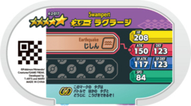 Swampert Mezastar Card