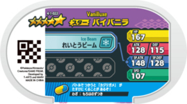 Vanilluxe & Drednaw Mezastar Card