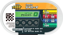 Serperior Mezastar Card