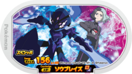 Ceruledge Mezastar Card