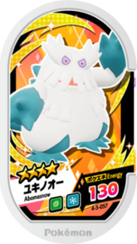 Abomasnow Mezastar Card