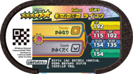 Raikou Mezastar Card