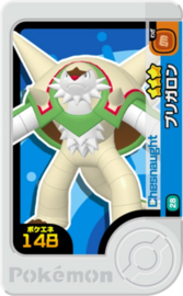 Chesnaught Frienda Card