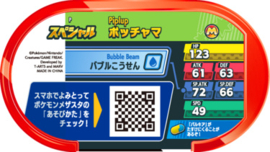 Piplup & Palkia Mezastar Card