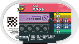 Zubat Mezastar Card