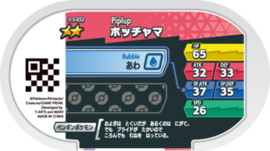 Piplup Mezastar Card