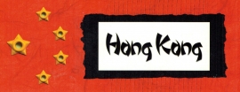 Hong Kong title tag - karton 5 x 13,5 cm
