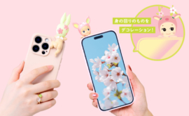 Sonny Angels Hippers Cherry blossom