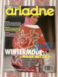 Tijdschriften | Handwerken | 1984 nr. 10 oktober | Ariadne: maandblad voor handwerken