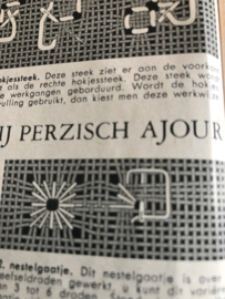 VERKOCHT | Ariadne: maandblad voor handwerken | 1967 - nr. 243 15 maart 1967