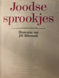 1985 | Joodse sprookjes: de acht lichten van de kandelaar | Leo Pavlát & illustraties van Jiri Behounek