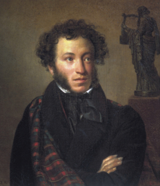 VERKOCHT | Boeken | Kunst | Rusland | Alexander Pushkin Museum of Fine Art | А.С. Пушкин в изобразительном искусстве 1961 - Russische taal