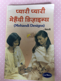 Boeken | Henna | Mehandi Designs - NAVNEET Publications (India) Limited)