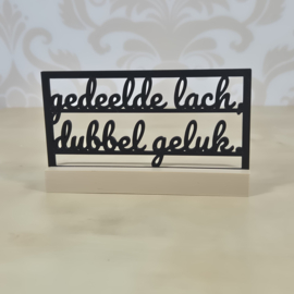 "Gedeelde lach, dubbel geluk" – 3D geprinte quote – minimalistische decoratie