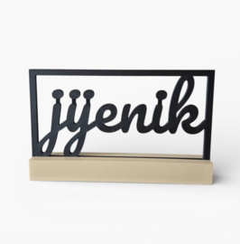 "jij en ik" – 3D geprinte quote – minimalistische decoratie