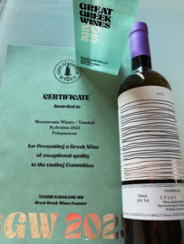 Kydonitsa -  Tsimbidi,  Monemvasia Winery