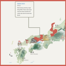 Sake - rijstwijn, Konishi Gold, Daiginjo, Hiyashibori, Nihonshu