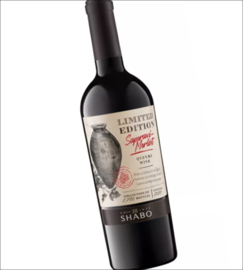 Saperavi Merlot - Qvevri, wijnhuis Shabo, Oekraine