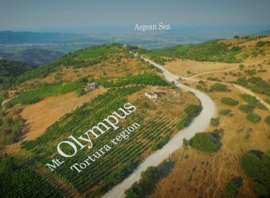 Xinomavro,  Krasato, Sirovoto -  Rapsani PDO,  Dougos Winery, Griekenland