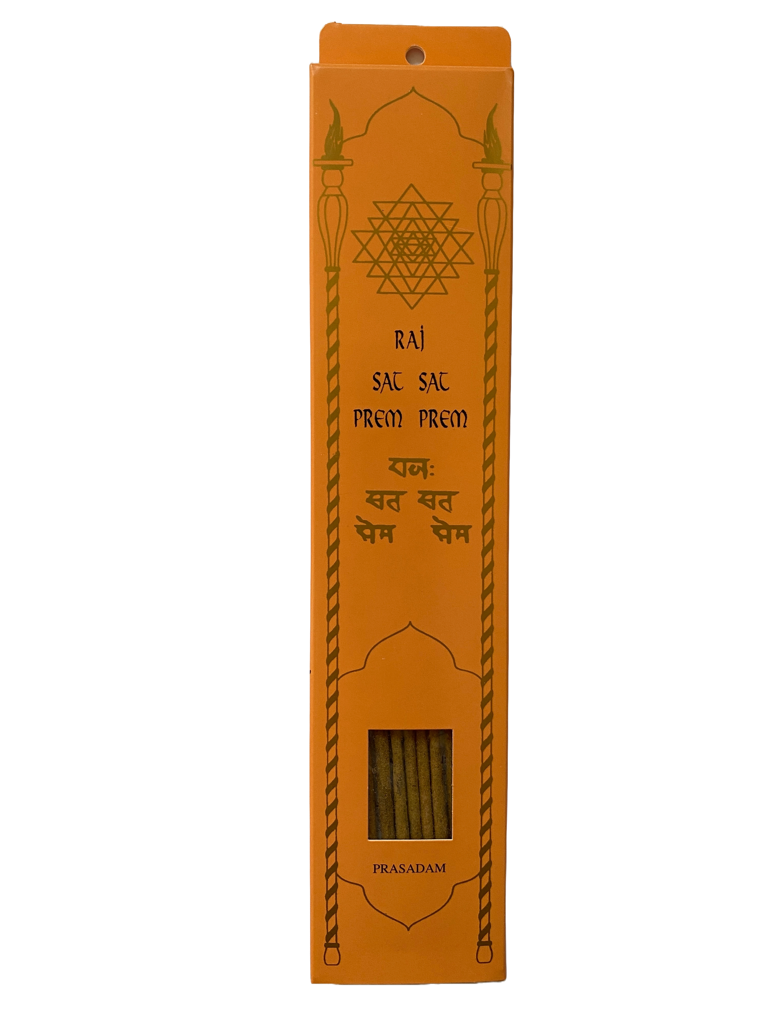 11. PRASADAM
