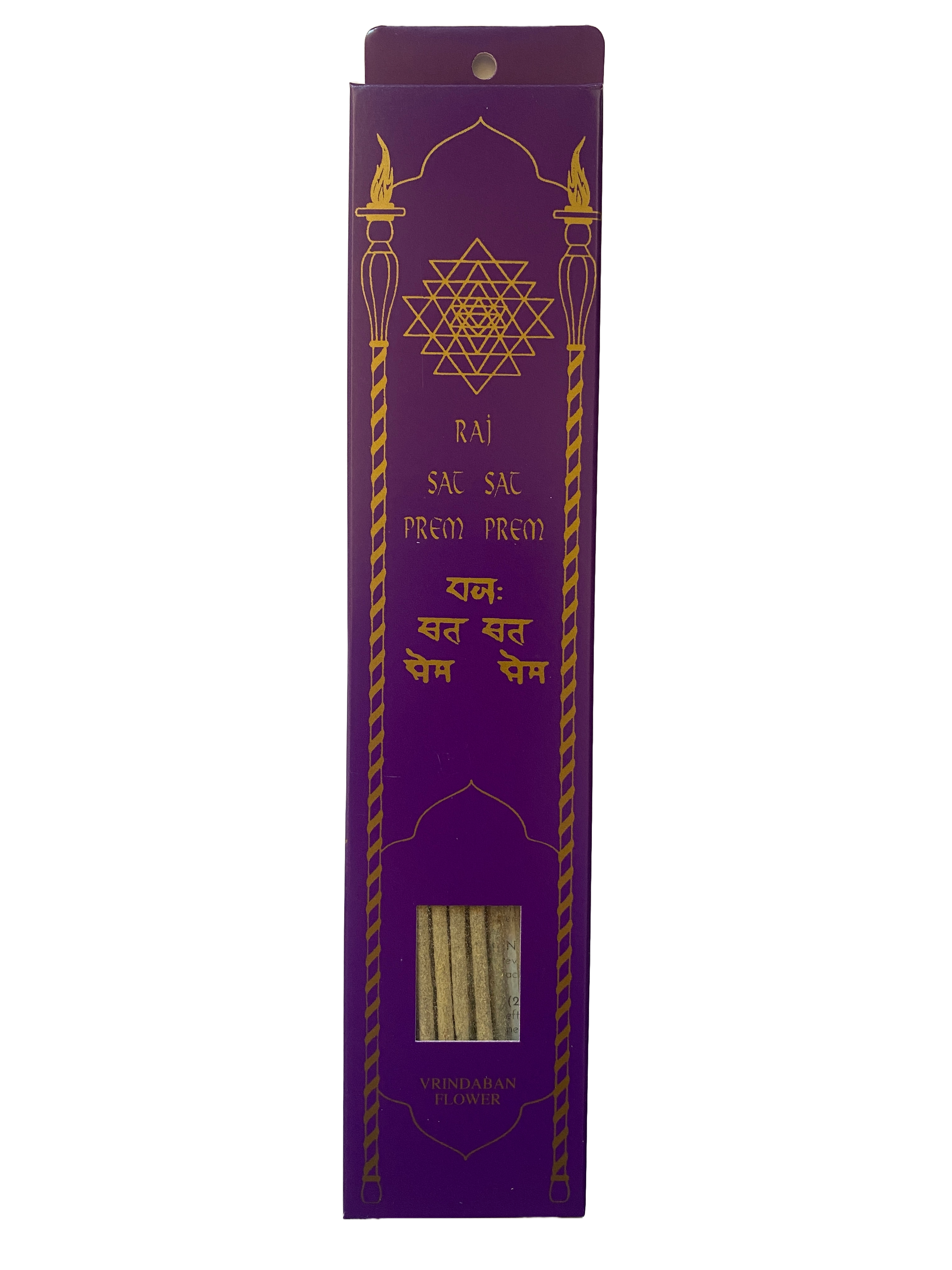 17. VRINDABAN FLOWER