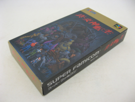 Shin Megami Tensei (SFC, CIB)