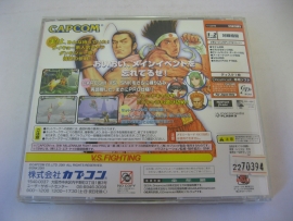 Capcom vs SNK Millennium Fight 2000 Pro (JAP)
