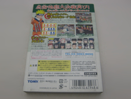 Naruto Gekito Ninja Taisen 2 (JAP)