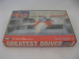 Greatest Driver (MSX, CIB)