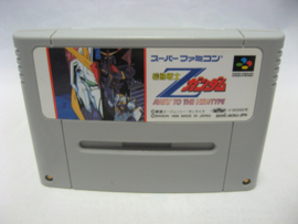 Kidou Senshi Z Gundam - Away to the New Type (SFC)