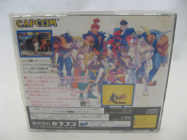 Street Fighter Zero (JAP)