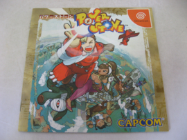 Power Stone *Manual* (DC, JAP)