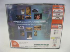 Shenmue (JAP)