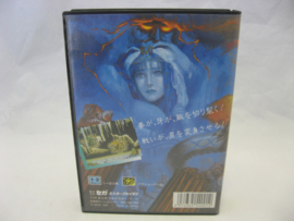 Altered Beast (JAP, CB)