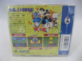 Momotaro Densetsu Gaiden (PC Engine, Sealed)