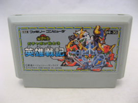 SD Gundam Gachapon Senshi 3: Eiyuu Senki (FC)