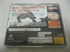 Tactics Ogre + Spine (JAP)