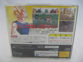 Dragon Ball Z Idainaru Densetsu (JAP)