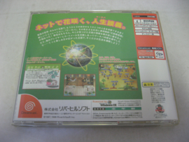 World Neverland Plus + Spine (JAP)